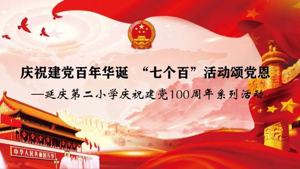 召唤神龙万宁版祖龙